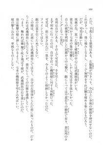 Kyoukai Senjou no Horizon LN Vol 17(7B) - Photo #300