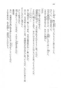 Kyoukai Senjou no Horizon LN Vol 17(7B) - Photo #306
