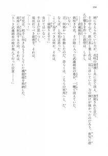Kyoukai Senjou no Horizon LN Vol 17(7B) - Photo #308