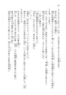 Kyoukai Senjou no Horizon LN Vol 17(7B) - Photo #312