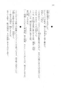 Kyoukai Senjou no Horizon LN Vol 17(7B) - Photo #320