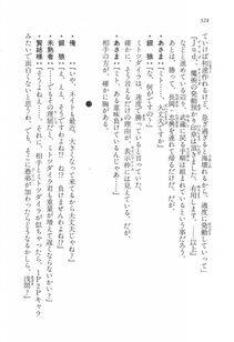 Kyoukai Senjou no Horizon LN Vol 17(7B) - Photo #324