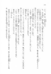 Kyoukai Senjou no Horizon LN Vol 17(7B) - Photo #332