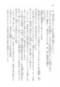 Kyoukai Senjou no Horizon LN Vol 17(7B) - Photo #334