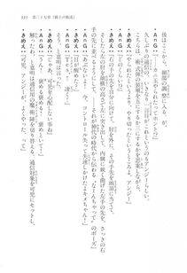 Kyoukai Senjou no Horizon LN Vol 17(7B) - Photo #335