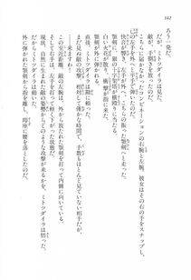 Kyoukai Senjou no Horizon LN Vol 17(7B) - Photo #342