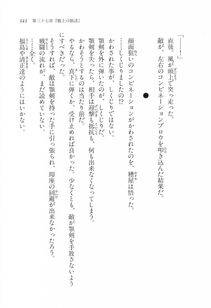 Kyoukai Senjou no Horizon LN Vol 17(7B) - Photo #343
