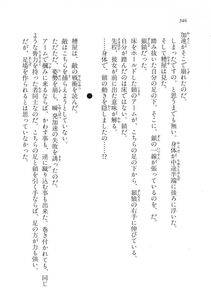Kyoukai Senjou no Horizon LN Vol 17(7B) - Photo #346