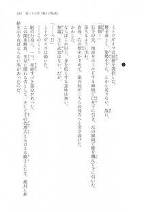 Kyoukai Senjou no Horizon LN Vol 17(7B) - Photo #351