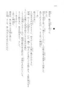 Kyoukai Senjou no Horizon LN Vol 17(7B) - Photo #352