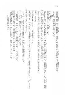 Kyoukai Senjou no Horizon LN Vol 17(7B) - Photo #362