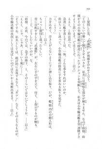 Kyoukai Senjou no Horizon LN Vol 17(7B) - Photo #366