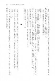 Kyoukai Senjou no Horizon LN Vol 17(7B) - Photo #369