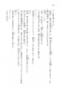 Kyoukai Senjou no Horizon LN Vol 17(7B) - Photo #370