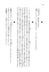 Kyoukai Senjou no Horizon LN Vol 17(7B) - Photo #382