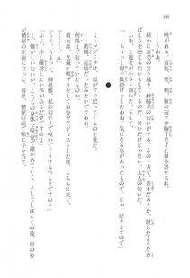 Kyoukai Senjou no Horizon LN Vol 17(7B) - Photo #386