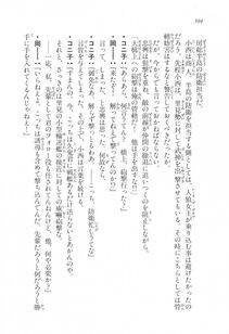 Kyoukai Senjou no Horizon LN Vol 17(7B) - Photo #394