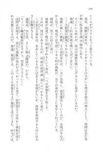 Kyoukai Senjou no Horizon LN Vol 17(7B) - Photo #400