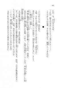 Kyoukai Senjou no Horizon LN Vol 17(7B) - Photo #402