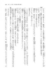 Kyoukai Senjou no Horizon LN Vol 17(7B) - Photo #403