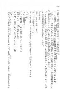 Kyoukai Senjou no Horizon LN Vol 17(7B) - Photo #404