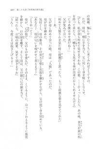 Kyoukai Senjou no Horizon LN Vol 17(7B) - Photo #405