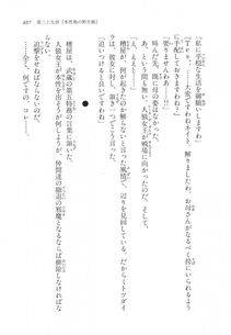 Kyoukai Senjou no Horizon LN Vol 17(7B) - Photo #407