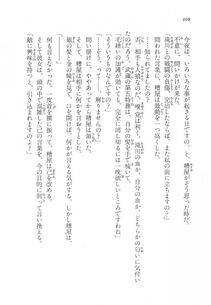 Kyoukai Senjou no Horizon LN Vol 17(7B) - Photo #408