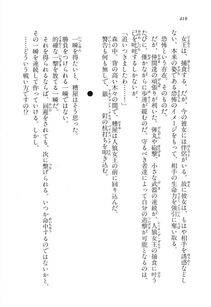 Kyoukai Senjou no Horizon LN Vol 17(7B) - Photo #419