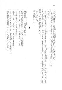Kyoukai Senjou no Horizon LN Vol 17(7B) - Photo #423