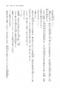 Kyoukai Senjou no Horizon LN Vol 17(7B) - Photo #424