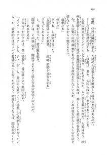 Kyoukai Senjou no Horizon LN Vol 17(7B) - Photo #431