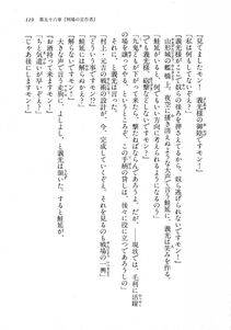 Kyoukai Senjou no Horizon LN Vol 18(7C) Part 1 - Photo #119