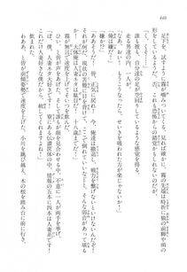 Kyoukai Senjou no Horizon LN Vol 17(7B) - Photo #441