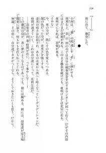 Kyoukai Senjou no Horizon LN Vol 18(7C) Part 1 - Photo #128