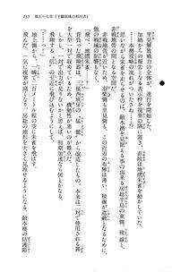 Kyoukai Senjou no Horizon LN Vol 18(7C) Part 1 - Photo #135