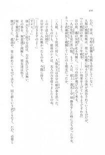 Kyoukai Senjou no Horizon LN Vol 17(7B) - Photo #457