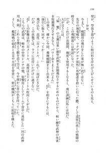 Kyoukai Senjou no Horizon LN Vol 18(7C) Part 1 - Photo #136