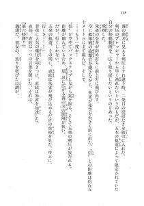 Kyoukai Senjou no Horizon LN Vol 18(7C) Part 1 - Photo #138