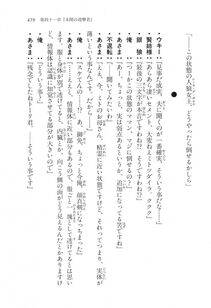 Kyoukai Senjou no Horizon LN Vol 17(7B) - Photo #460