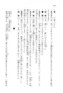 Kyoukai Senjou no Horizon LN Vol 17(7B) - Photo #461
