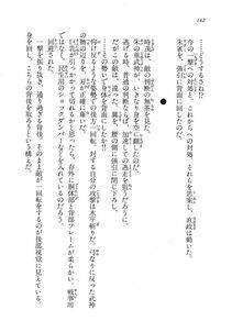 Kyoukai Senjou no Horizon LN Vol 18(7C) Part 1 - Photo #142