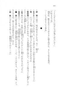 Kyoukai Senjou no Horizon LN Vol 17(7B) - Photo #463