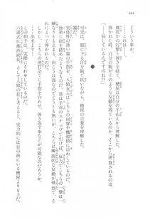 Kyoukai Senjou no Horizon LN Vol 17(7B) - Photo #465