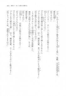 Kyoukai Senjou no Horizon LN Vol 17(7B) - Photo #466
