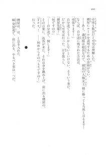 Kyoukai Senjou no Horizon LN Vol 17(7B) - Photo #467