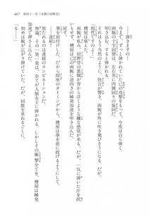 Kyoukai Senjou no Horizon LN Vol 17(7B) - Photo #468