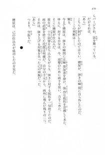 Kyoukai Senjou no Horizon LN Vol 17(7B) - Photo #471