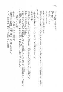 Kyoukai Senjou no Horizon LN Vol 17(7B) - Photo #473