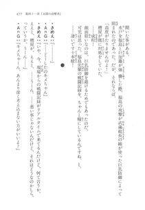 Kyoukai Senjou no Horizon LN Vol 17(7B) - Photo #478